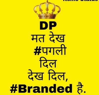 Pagli Attitude Status