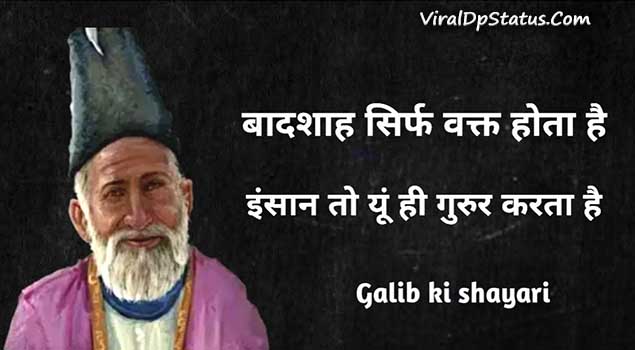 Best of ghalib shayari