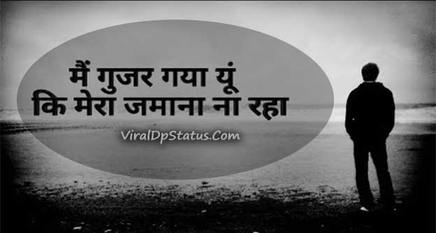 Mirza Ghalib Shayari