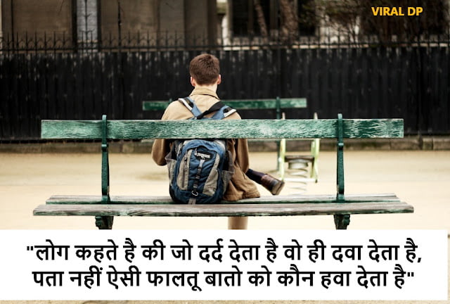Sad True Life Status,sad quotes in hindi with images,very heart touching sad quotes in hindi,sad quotes in hindi about life,Sad Life Quotes in Hindi,sad quotes in hindi for girl,frustrated quotes in hindi,pain quotes in hindi,affection quotes in hindi,sad shayari in hindi,sad status in hindi