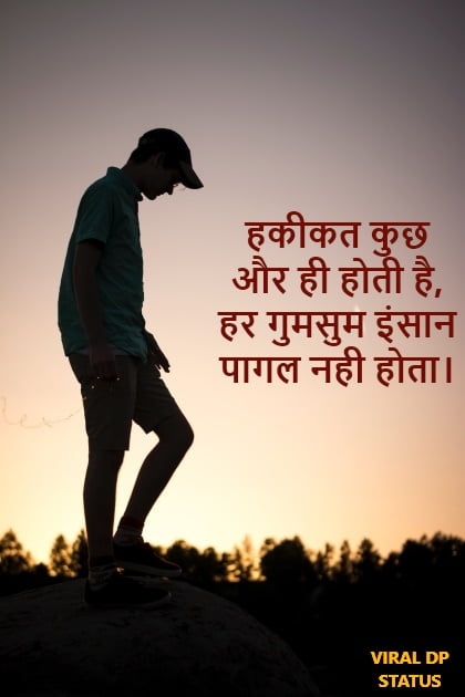 Sad True Life Status,sad quotes in hindi with images,very heart touching sad quotes in hindi,sad quotes in hindi about life,Sad Life Quotes in Hindi,sad quotes in hindi for girl,frustrated quotes in hindi,pain quotes in hindi,affection quotes in hindi,sad shayari in hindi,sad status in hindi