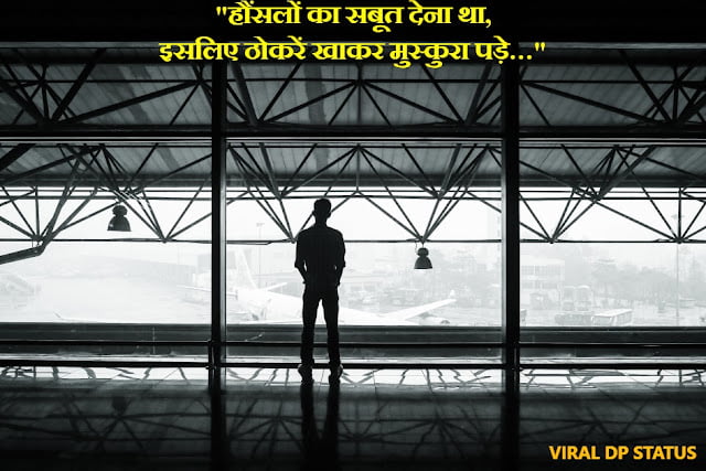 Sad True Life Status,sad quotes in hindi with images,very heart touching sad quotes in hindi,sad quotes in hindi about life,Sad Life Quotes in Hindi,sad quotes in hindi for girl,frustrated quotes in hindi,pain quotes in hindi,affection quotes in hindi,sad shayari in hindi,sad status in hindi