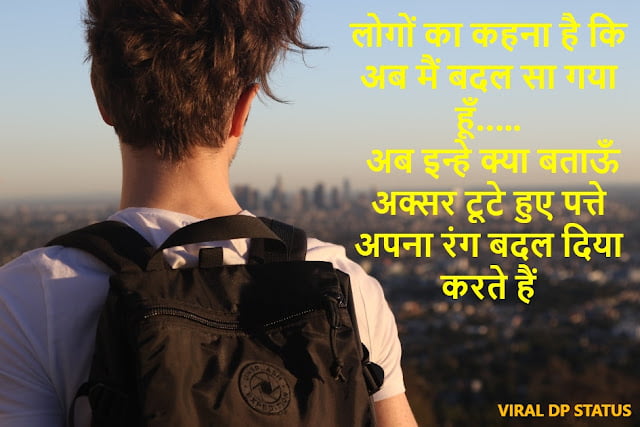 Sad True Life Status,sad quotes in hindi with images,very heart touching sad quotes in hindi,sad quotes in hindi about life,Sad Life Quotes in Hindi,sad quotes in hindi for girl,frustrated quotes in hindi,pain quotes in hindi,affection quotes in hindi,sad shayari in hindi,sad status in hindi