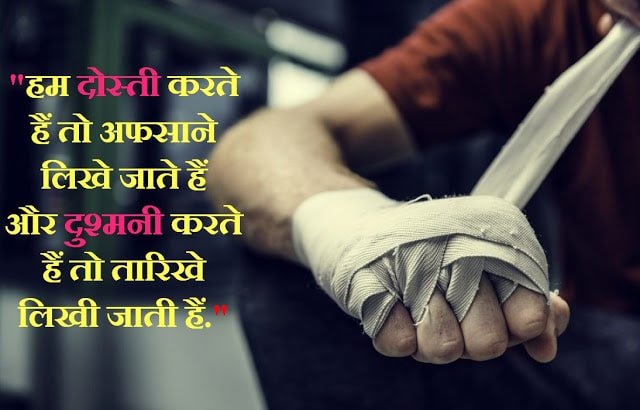 22 Friendship Status In Hindi Royal Friendship Status Viral Dp Status
