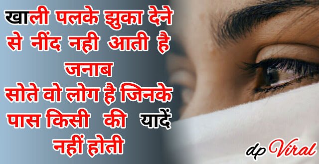 Love status in hindi for whatsapp | sad love status hindi | hindi love status whatsapp | attitude love status in hindi | facebook hindi love status Love status in hindi for whatsapp,sad love status hindi,hindi love status whatsapp,attitude love status in hindi,facebook hindi love status