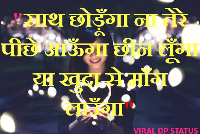 song status in hindi,hindi songs status,status hindi song,whatsapp status hindi song,sad song status,new status song,hindi songs lyrics,hindi song status line,status song,song lyrics