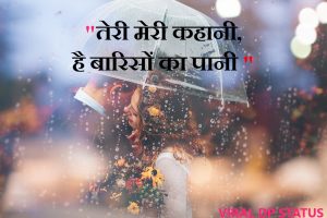 whatsapp dp lovely