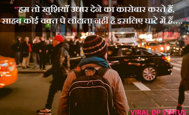 Thoughts in hindi for life,thought in hindi on life Thoughts in hindi for life,thought in hindi on life,golden thoughts of life in hindi,good thoughts in hindi for life,good thoughts about life in hindi,inspirational quotes in hindi,motivational thoughts in hindi with pictures