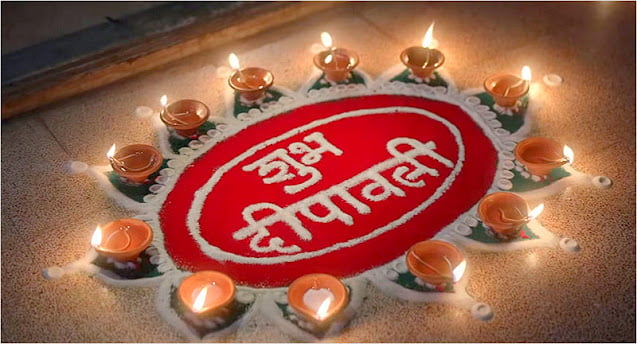 happy diwali wishes in hindi,happy diwali wishes in hindi font , diwali messages in hindi , happy diwali in hindi , diwali status , best diwwli status , diwali fb , whatsapp diwali ,best diwali sms ,short diwali sms,hd diwali images,diwali greetings