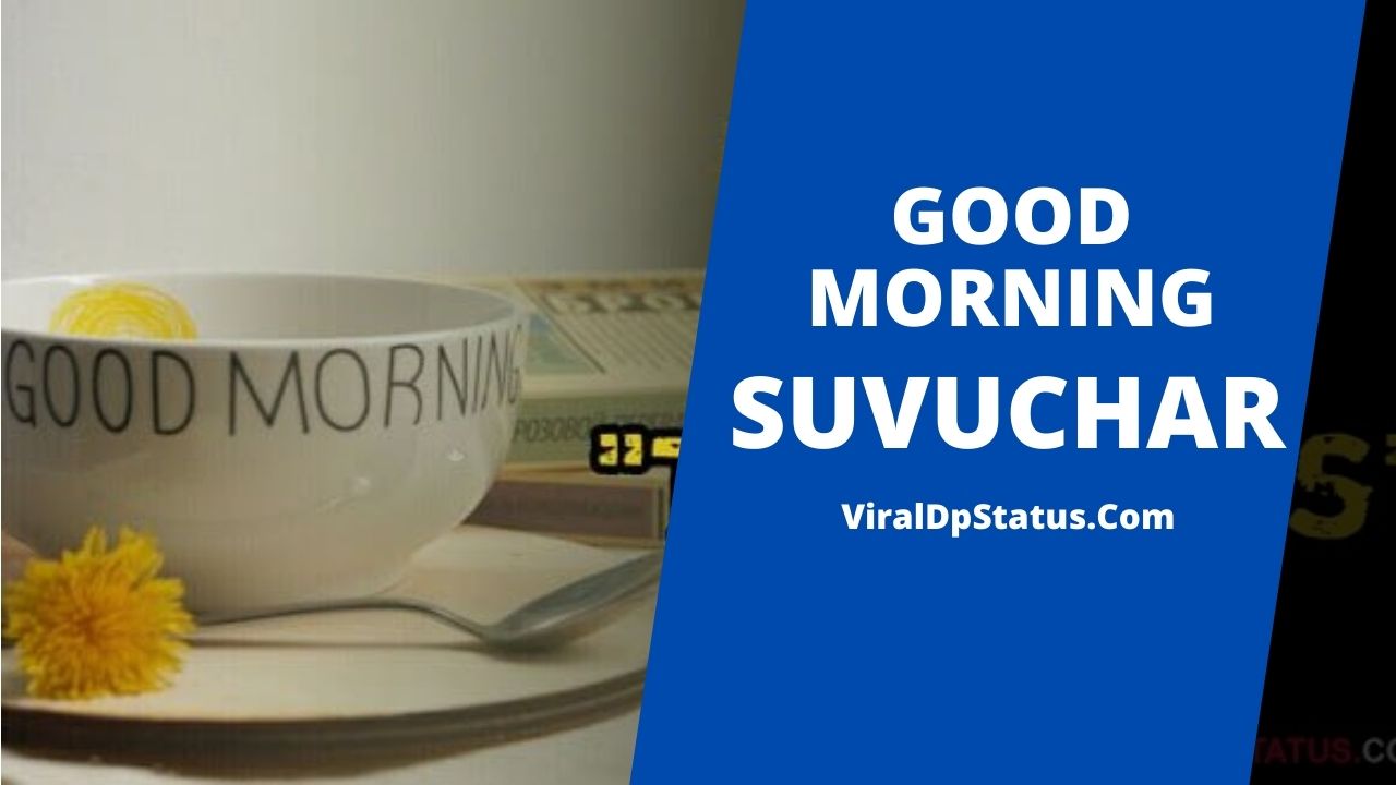 2023 ] Good Morning Suvichar | Good Morning Thoughts - Viral Dp Status