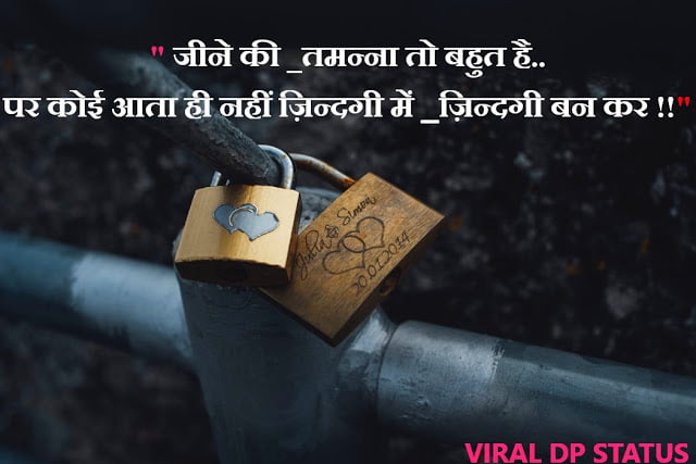 New Breakup Status in Hindi for Whatsapp ,Breakup Status in Hindi,Breakup Status Hindi,Breakup Sms in Hindi,Breakup Status in Hindi For Whatsapp,Breakup Status,Breakup Shayari hindi ,Emotional Breakup Status,Best Breakup status in Hindi ,love breakup status