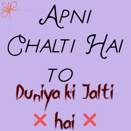 dp status for whatsapp,dp for whatsapp with quotes,Cute Whatsapp dp,whatsapp dp status,dp status,dp and status,status and dp