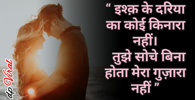 Love status in hindi for whatsapp | sad love status hindi | hindi love status whatsapp | attitude love status in hindi | facebook hindi love status Love status in hindi for whatsapp,sad love status hindi,hindi love status whatsapp,attitude love status in hindi,facebook hindi love status