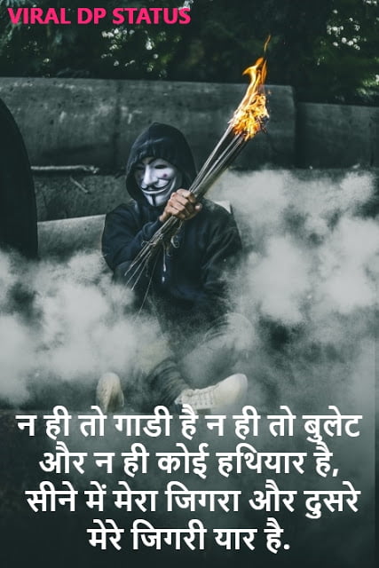 Royal Rajputana Attitude Status in Hind | proud to be Rajput status | rajput status in hindi 2020 | rajput status in Hindi | Rajput status 2020 | Rajput status hindi | royal rajput status hindi Royal Rajputana Attitude Status in Hind,proud to be Rajput status,rajput status in hindi 2020,rajput status in Hindi,Rajput status 2020,Rajput status hindi,royal rajput status hindi