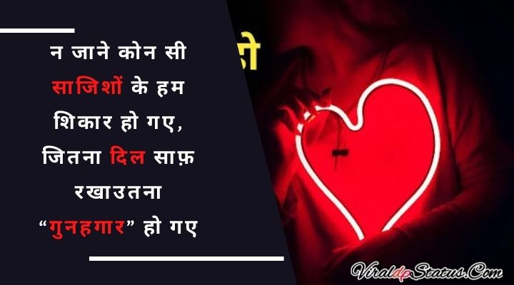 best love sms