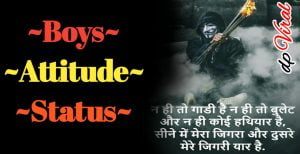 Attitude status in hindi for Boys,attitude status in hindi for whatsapp |status for boys,boys attitude quotes,boys attitude status in hindi,boys attitude,boys attitude shayari