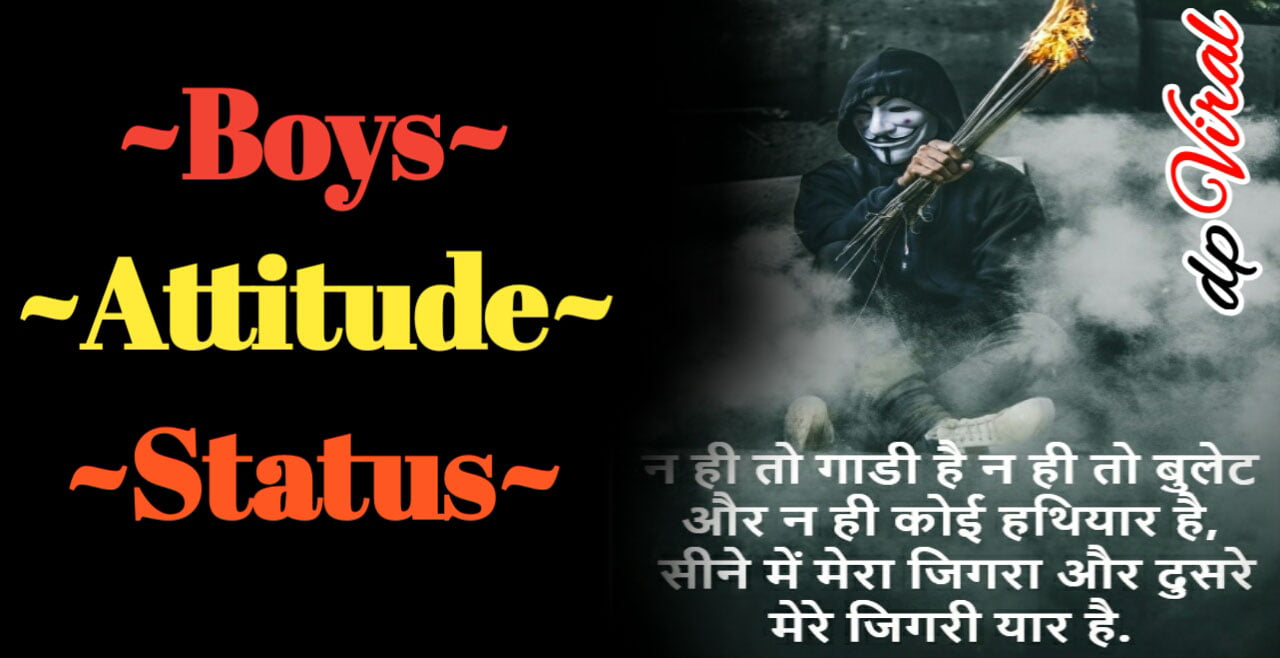Bad boy images shayari