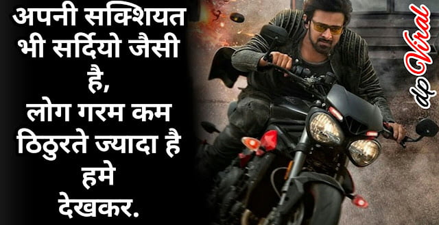 Attitude status in hindi for Boys | attitude status in hindi for whatsapp |status for boys | boys attitude quotes | boys attitude status in hindi | boys attitude | boys attitude shayari Attitude status in hindi for Boys,attitude status in hindi for whatsapp |status for boys,boys attitude quotes,boys attitude status in hindi,boys attitude,boys attitude shayari