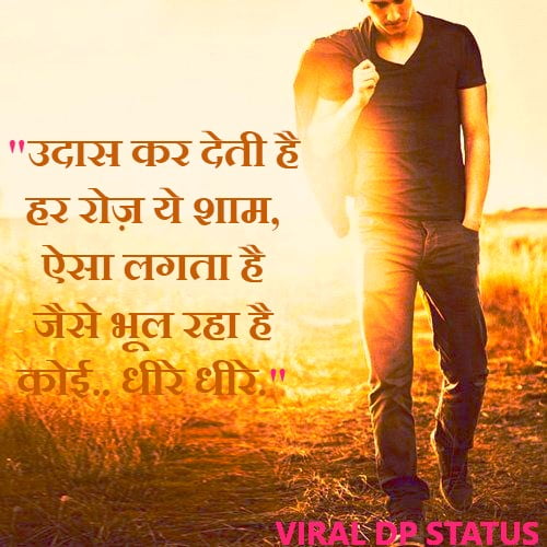 New Breakup Status in Hindi for Whatsapp ,Breakup Status in Hindi,Breakup Status Hindi,Breakup Sms in Hindi,Breakup Status in Hindi For Whatsapp,Breakup Status,Breakup Shayari hindi ,Emotional Breakup Status,Best Breakup status in Hindi ,love breakup status