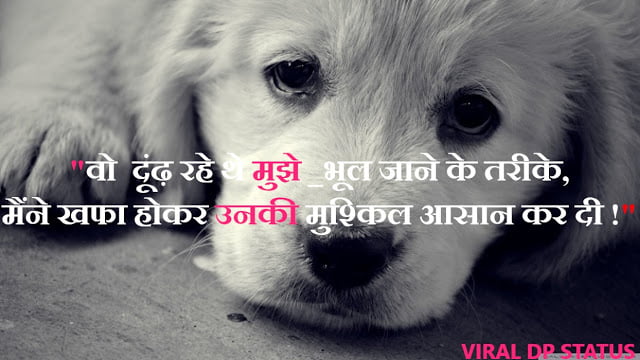 New Breakup Status in Hindi for Whatsapp ,Breakup Status in Hindi,Breakup Status Hindi,Breakup Sms in Hindi,Breakup Status in Hindi For Whatsapp,Breakup Status,Breakup Shayari hindi ,Emotional Breakup Status,Best Breakup status in Hindi ,love breakup status