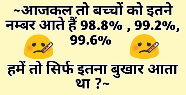 2022 Latest ] Funny status for whatsapp - Viral Dp Status