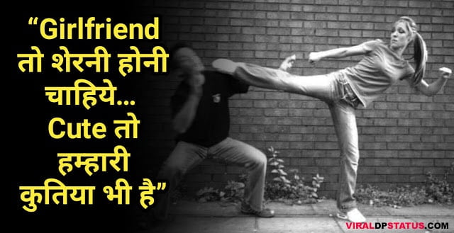 girlfriends haryanvi status girlfriends haryanvi status