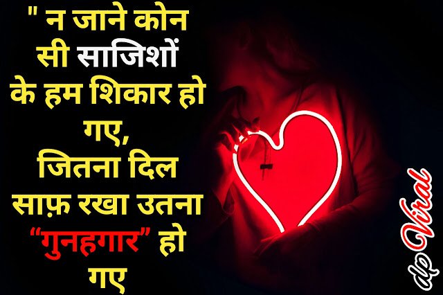 Love status in hindi for whatsapp | sad love status hindi | hindi love status whatsapp | attitude love status in hindi | facebook hindi love status Love status in hindi for whatsapp,sad love status hindi,hindi love status whatsapp,attitude love status in hindi,facebook hindi love status