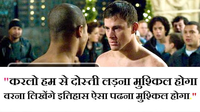 Friends attitude status in hindi,dosti status in hindi,friendship status for whatsapp,bhai bhai status ,friendship status in hindi,royal friendship status in hindi,funny friendship status ,friendship status Friends attitude status in hindi,dosti status in hindi,friendship status for whatsapp,bhai bhai status ,friendship status in hindi,royal friendship status in hindi,funny friendship status ,friendship status