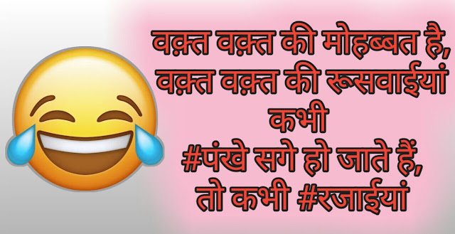 2022 Latest ] Funny status for whatsapp - Viral Dp Status