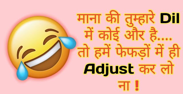 Funny status for whatsapp,funny WhatsApp status,WhatsApp funny status Hindi,funny WhatsApp status in Hindi, Whatsapp Status in Hindi funny,short funny status,new funny dp,jokes status