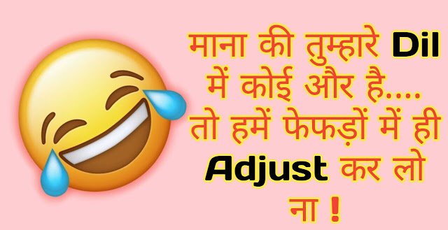 2022 Latest ] Funny status for whatsapp - Viral Dp Status