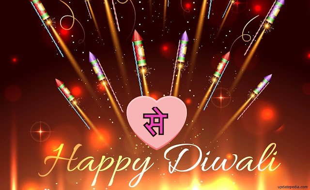 Advance happy diwali,happy diwali in advance 2019,advance happy diwali images 2019 full hd,advance diwali wishes,Happy deepavali,Diwali sms,happy diwali dp,deepawali advance ,deepawali in hindi,hindi diwali