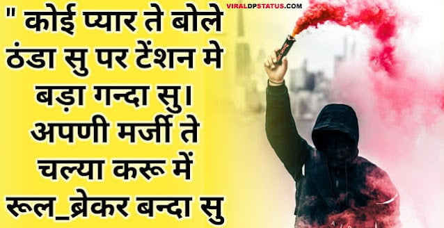 haryanvi attitude status haryanvi attitude status