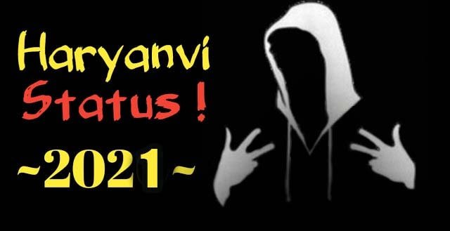 haryanvi status | haryanvi quotes haryanvi status, haryanvi quotes