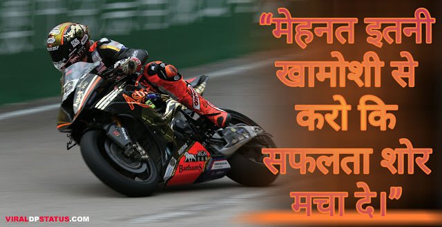 Motivational status| Motivational status 2020|motivation status hindi 2020|alone motivational status in hindi|motivational status in hindi 2 line|motivational status in hindi 2020|sad love motivational status in hindi|New Motivational Status in Hindi|Motivational Status in Hindi| Motivational Sms in Hindi|Motivational Quotes in Hindi Motivational status, Motivational status 2020,motivation status hindi 2020,alone motivational status in hindi,motivational status in hindi 2 line,motivational status in hindi 2020,sad love motivational status in hindi,New Motivational Status in Hindi,Motivational Status in Hindi, Motivational Sms in Hindi,Motivational Quotes in Hindi