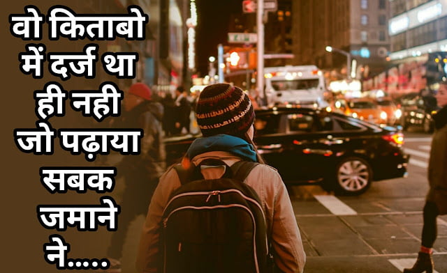 life status in hindi | sadness life status | whatsapp life status | hindi life status | sad life status in hindi | life status hindi | life status for whatsapp life status in hindi,sadness life status, whatsapp life status, hindi life status, sad life status in hindi, life status hindi, life status for whatsapp