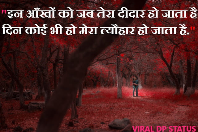 whatsapp status on love,whatsapp status with love,status for whatsapp on love,love status hindi for whatsapp,whats up love status in hindi,whatsapp status about love,love status hindi whatsapp,love status whatsapp in hindi,love status whatsapp hindi