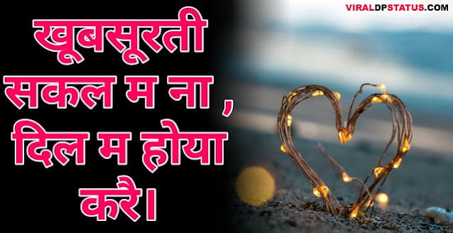 haryanvi sad status haryanvi sad status