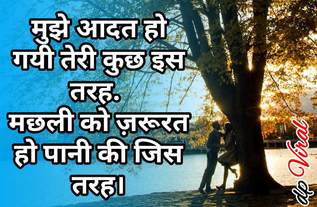 Love status in hindi for whatsapp | sad love status hindi | hindi love status whatsapp | attitude love status in hindi | facebook hindi love status Love status in hindi for whatsapp,sad love status hindi,hindi love status whatsapp,attitude love status in hindi,facebook hindi love status