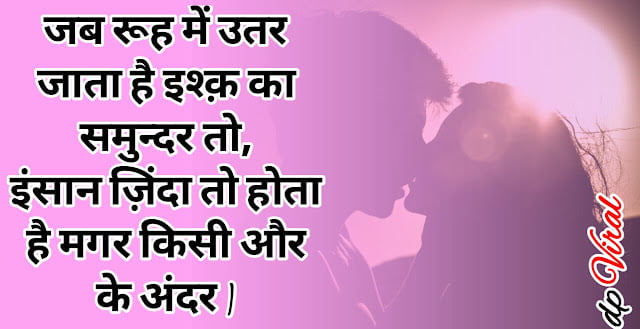 Love status in hindi for whatsapp | sad love status hindi | hindi love status whatsapp | attitude love status in hindi | facebook hindi love status Love status in hindi for whatsapp,sad love status hindi,hindi love status whatsapp,attitude love status in hindi,facebook hindi love status