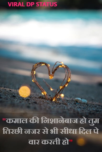 whatsapp status on love,whatsapp status with love,status for whatsapp on love,love status hindi for whatsapp,whats up love status in hindi,whatsapp status about love,love status hindi whatsapp,love status whatsapp in hindi,love status whatsapp hindi