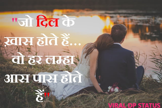 whatsapp status on love,whatsapp status with love,status for whatsapp on love,love status hindi for whatsapp,whats up love status in hindi,whatsapp status about love,love status hindi whatsapp,love status whatsapp in hindi,love status whatsapp hindi