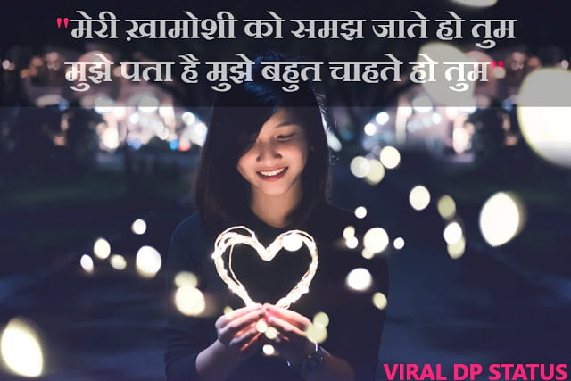 whatsapp status on love,whatsapp status with love,status for whatsapp on love,love status hindi for whatsapp,whats up love status in hindi,whatsapp status about love,love status hindi whatsapp,love status whatsapp in hindi,love status whatsapp hindi