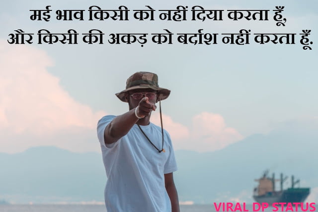 Royal Rajputana Attitude Status in Hind | proud to be Rajput status | rajput status in hindi 2020 | rajput status in Hindi | Rajput status 2020 | Rajput status hindi | royal rajput status hindi Royal Rajputana Attitude Status in Hind,proud to be Rajput status,rajput status in hindi 2020,rajput status in Hindi,Rajput status 2020,Rajput status hindi,royal rajput status hindi