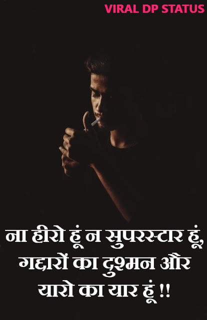 Royal Rajputana Attitude Status in Hind | proud to be Rajput status | rajput status in hindi 2020 | rajput status in Hindi | Rajput status 2020 | Rajput status hindi | royal rajput status hindi Royal Rajputana Attitude Status in Hind,proud to be Rajput status,rajput status in hindi 2020,rajput status in Hindi,Rajput status 2020,Rajput status hindi,royal rajput status hindi