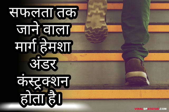 Motivational status| Motivational status 2020|motivation status hindi 2020|alone motivational status in hindi|motivational status in hindi 2 line|motivational status in hindi 2020|sad love motivational status in hindi|New Motivational Status in Hindi|Motivational Status in Hindi| Motivational Sms in Hindi|Motivational Quotes in Hindi Motivational status, Motivational status 2020,motivation status hindi 2020,alone motivational status in hindi,motivational status in hindi 2 line,motivational status in hindi 2020,sad love motivational status in hindi,New Motivational Status in Hindi,Motivational Status in Hindi, Motivational Sms in Hindi,Motivational Quotes in Hindi