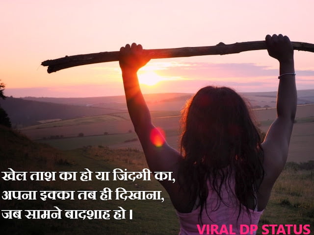 Royal Rajputana Attitude Status in Hind | proud to be Rajput status | rajput status in hindi 2020 | rajput status in Hindi | Rajput status 2020 | Rajput status hindi | royal rajput status hindi Royal Rajputana Attitude Status in Hind,proud to be Rajput status,rajput status in hindi 2020,rajput status in Hindi,Rajput status 2020,Rajput status hindi,royal rajput status hindi