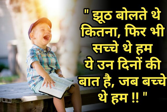 life status in hindi | sadness life status | whatsapp life status | hindi life status | sad life status in hindi | life status hindi | life status for whatsapp life status in hindi,sadness life status, whatsapp life status, hindi life status, sad life status in hindi, life status hindi, life status for whatsapp