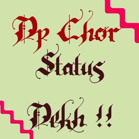 dp status for whatsapp | dp for whatsapp with quotes | Cute Whatsapp dp | whatsapp dp status | dp status | dp and status | status and dp dp status for whatsapp,dp for whatsapp with quotes,Cute Whatsapp dp,whatsapp dp status,dp status,dp and status,status and dp