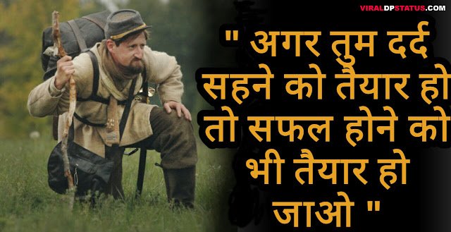 Motivational status| Motivational status 2020|motivation status hindi 2020|alone motivational status in hindi|motivational status in hindi 2 line|motivational status in hindi 2020|sad love motivational status in hindi|New Motivational Status in Hindi|Motivational Status in Hindi| Motivational Sms in Hindi|Motivational Quotes in Hindi Motivational status, Motivational status 2020,motivation status hindi 2020,alone motivational status in hindi,motivational status in hindi 2 line,motivational status in hindi 2020,sad love motivational status in hindi,New Motivational Status in Hindi,Motivational Status in Hindi, Motivational Sms in Hindi,Motivational Quotes in Hindi